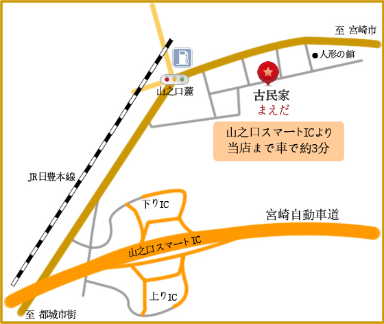 古民家まえだ周辺拡大地図